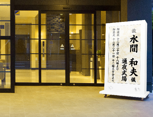 サイネージ看板